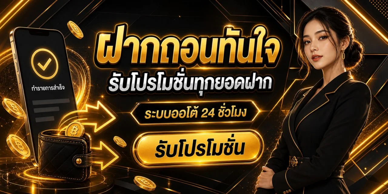RichUp สล็อตเว็บตรง คาสิโน ฝากถอนออโต้ 24 ชม.